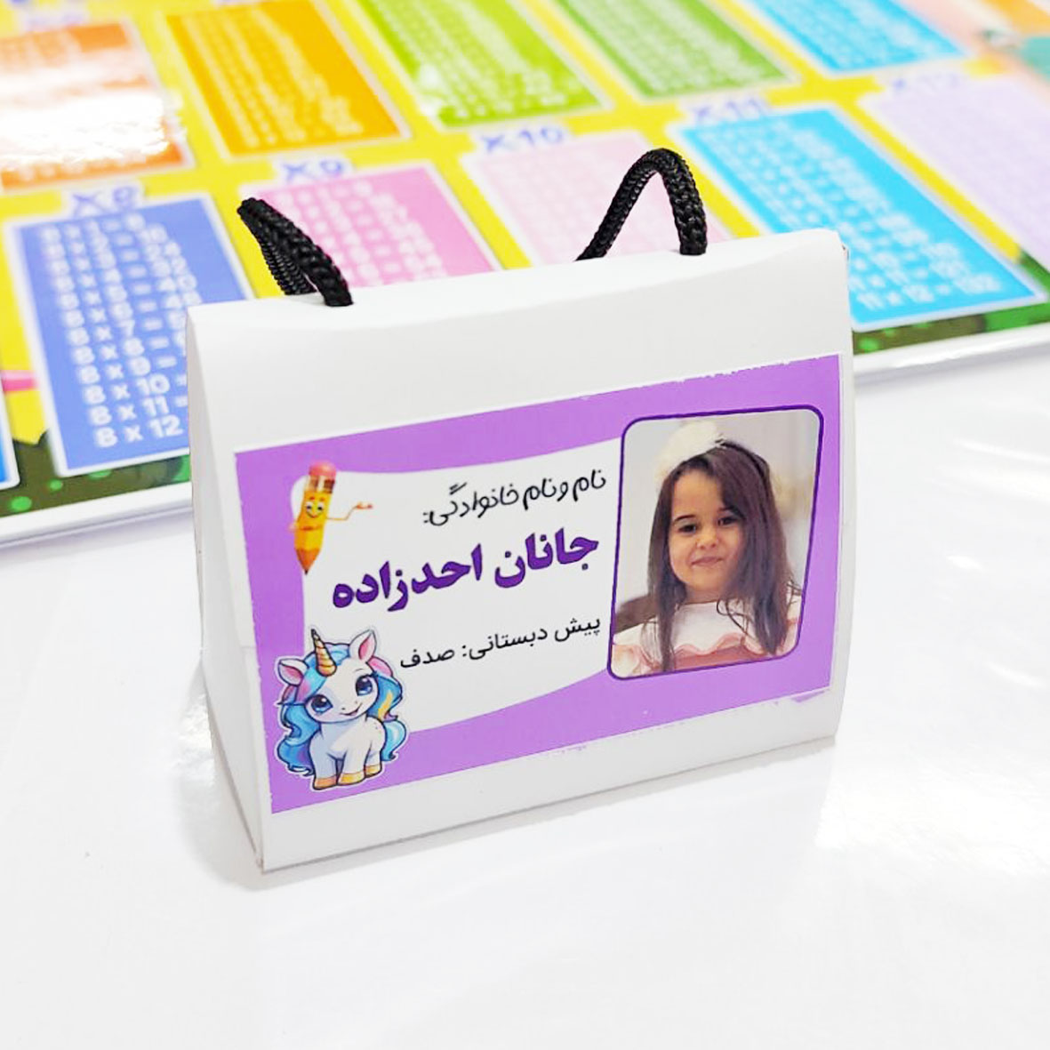 برچسب کتاب و دفتر