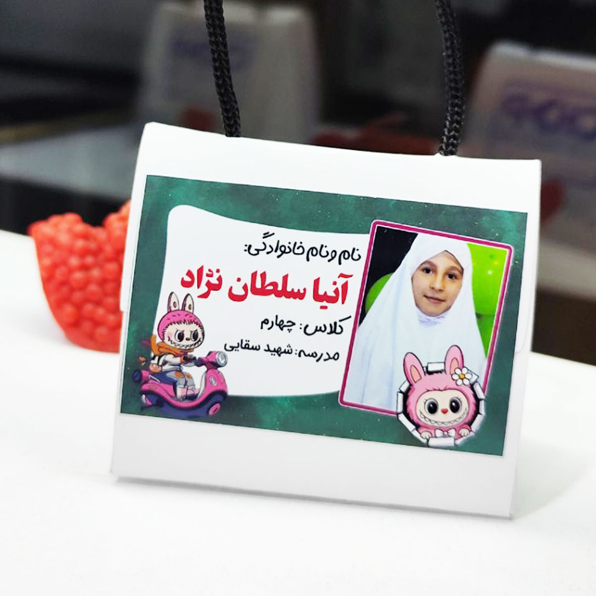 برچسب کتاب و دفتر