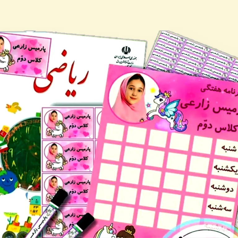 پک برچسب کتاب و مداد دانش آموز