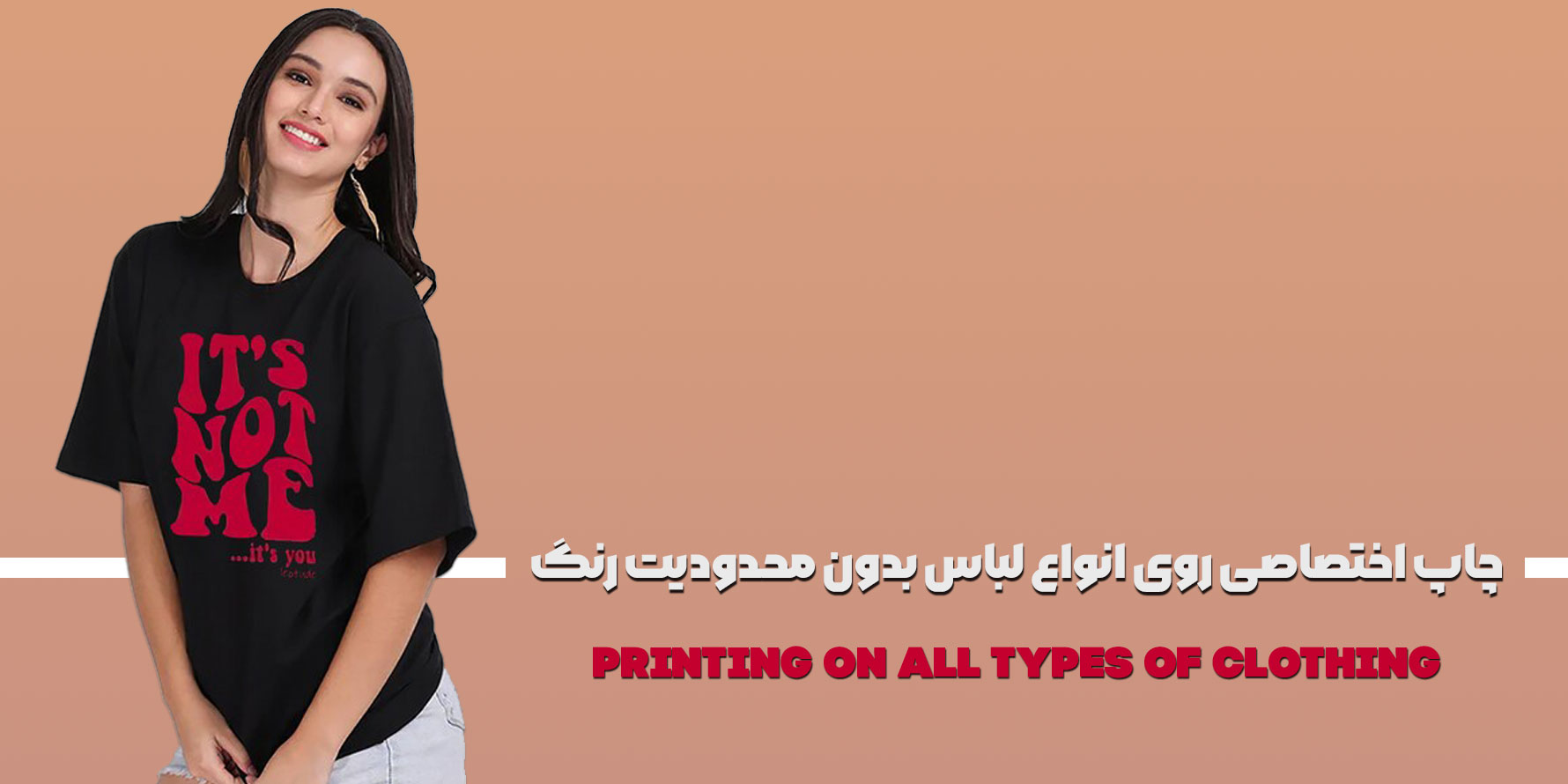 چاپ روی ماگ